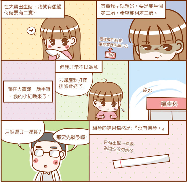 雜誌尺寸2.jpg