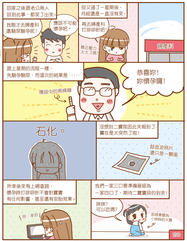 雜誌2.jpg