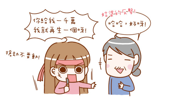 三姑六婆