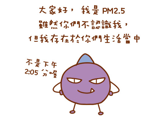 p漫畫